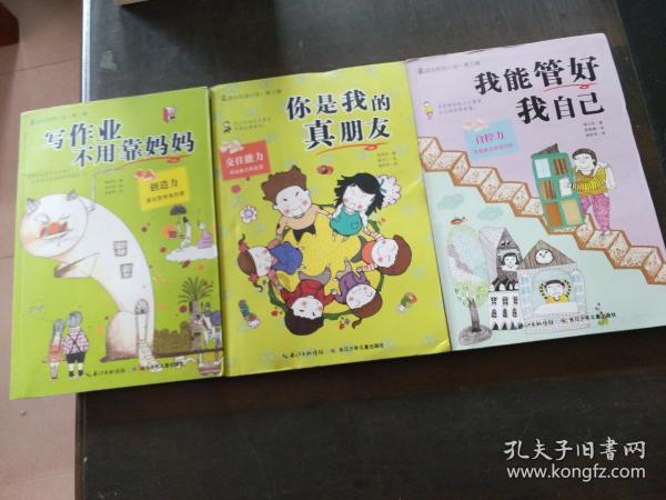 奶奶问孙女要孙女小时候的抚养费怎么说？游戏画面