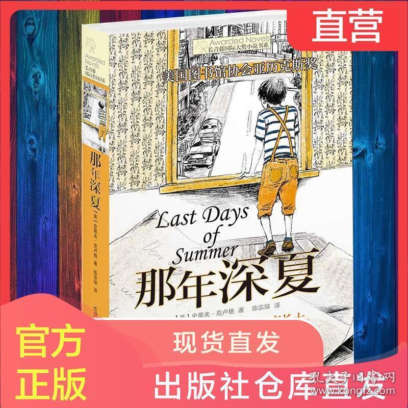 用高科技演绎