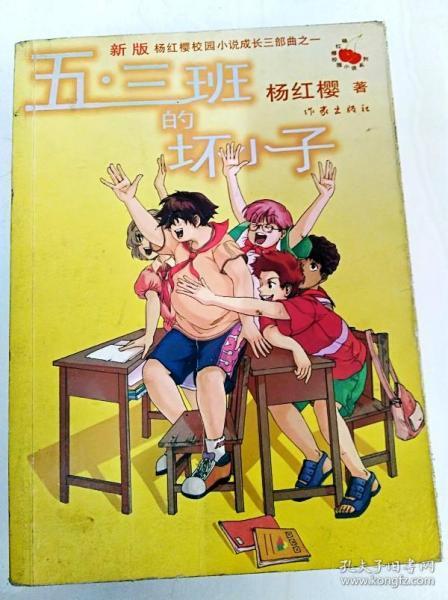 星战前线2