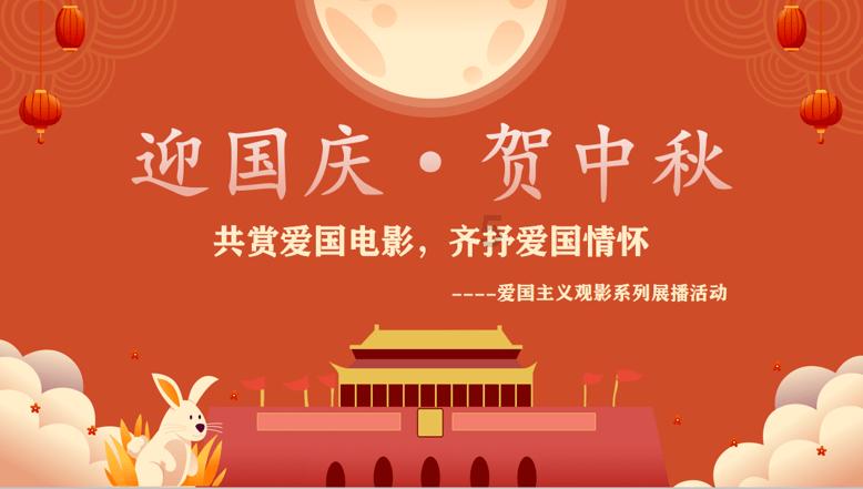 镇魔曲