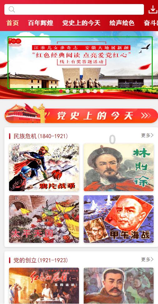 小事蕴大爱 简言赋真情——工商银行常熟颜港支行金融服务有温度